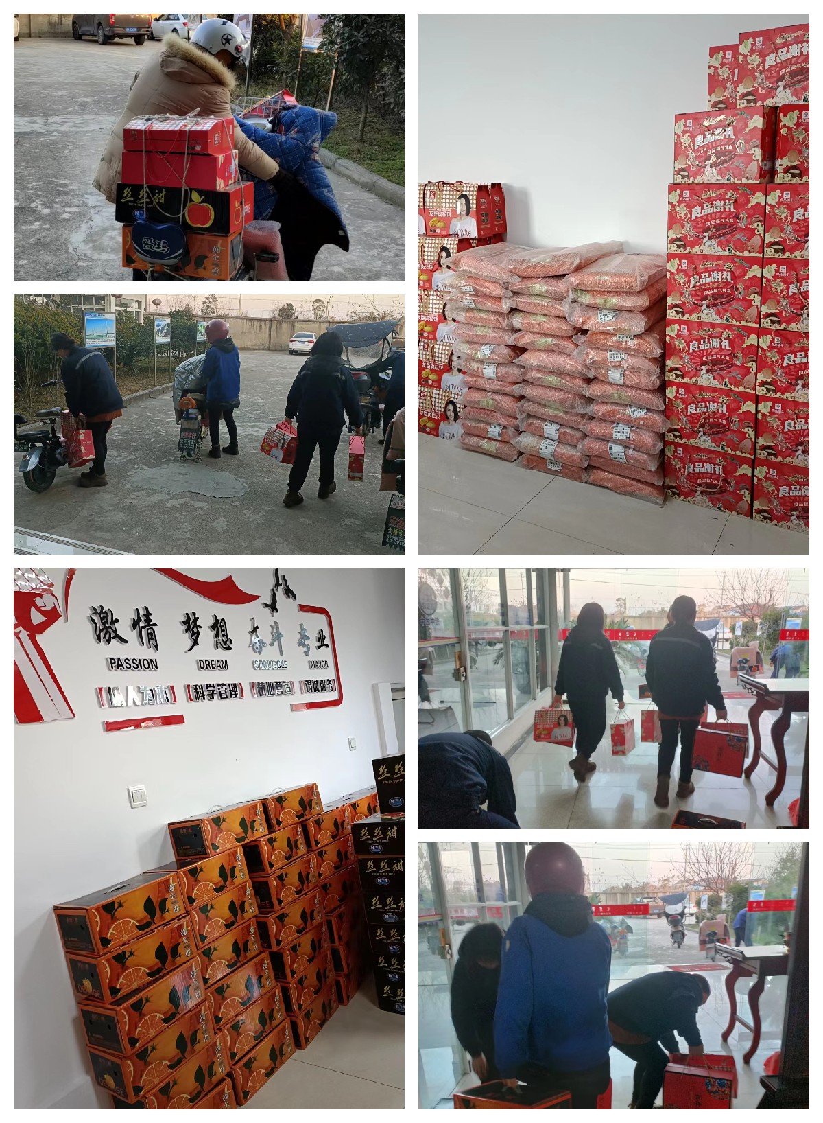 迎新春，送溫暖---三工鋼橋為員工發(fā)放春節福利