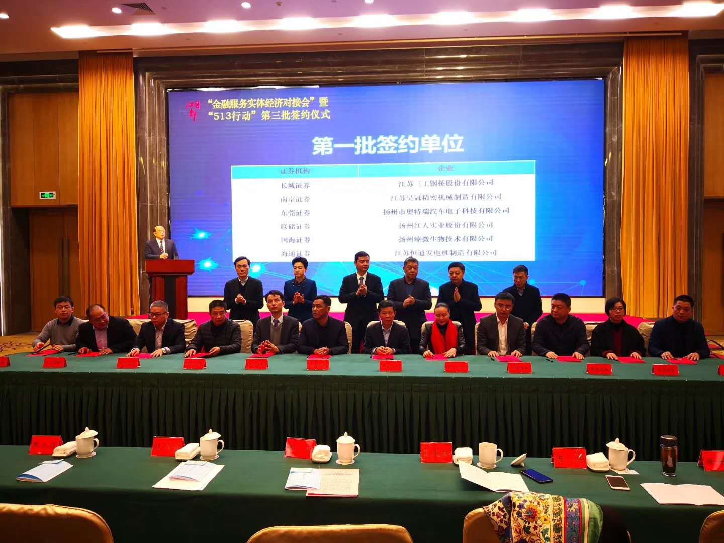 機遇春風(fēng)挑重擔，攜手“長(cháng)城”把橋攬。